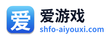 爱游戏 Logo