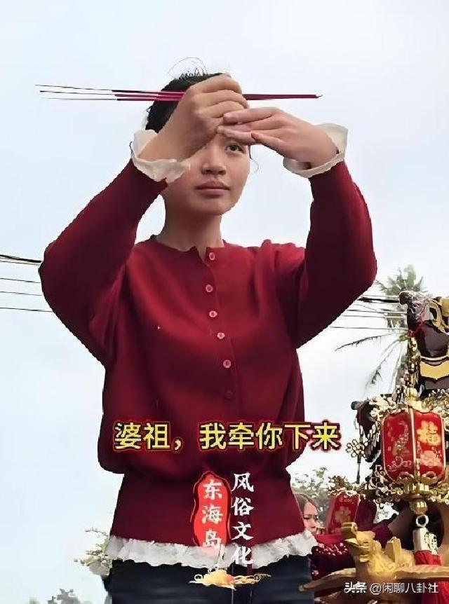 都在质疑是不是演的？看完小乩童下轿这30秒，评论区彻底安静了